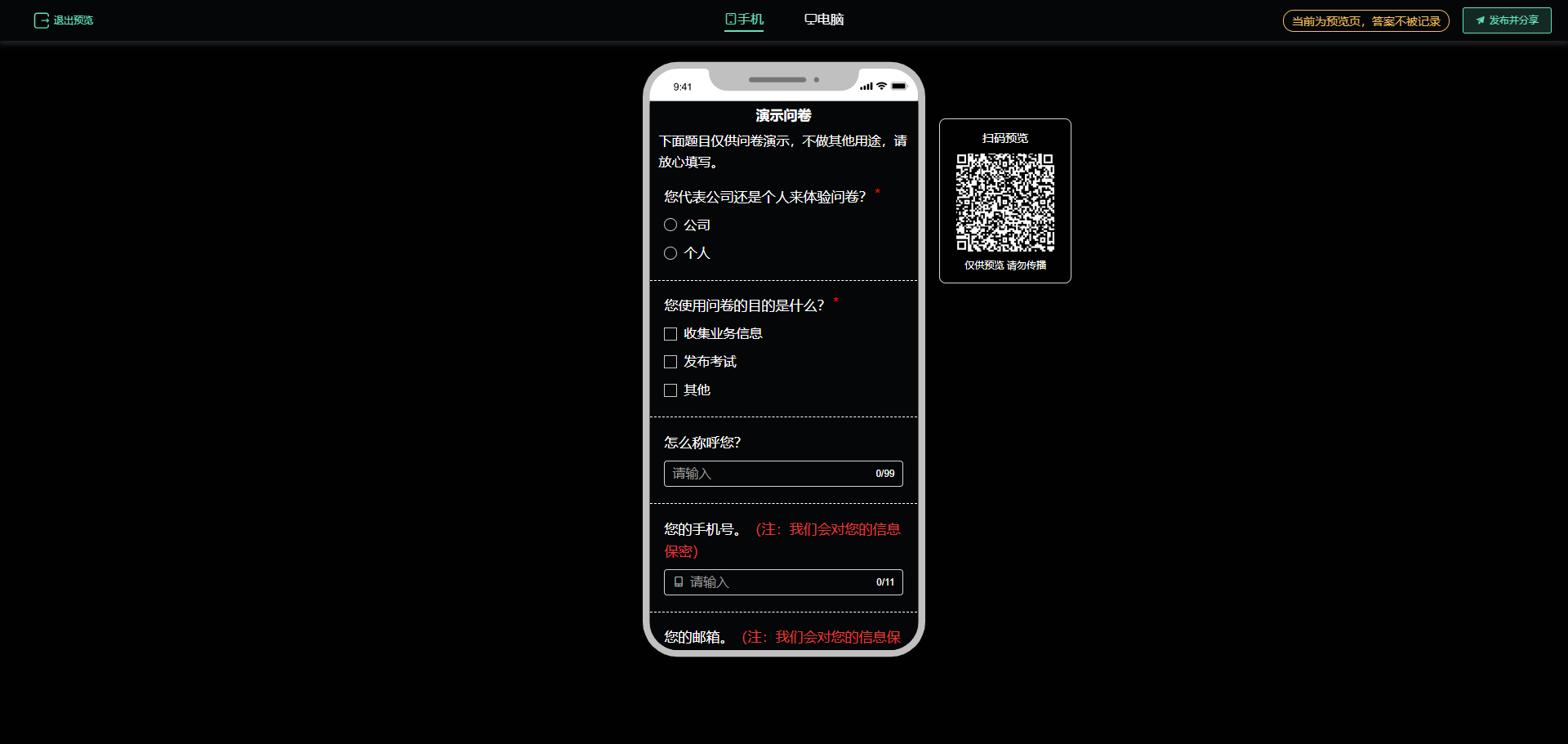 1724921417755